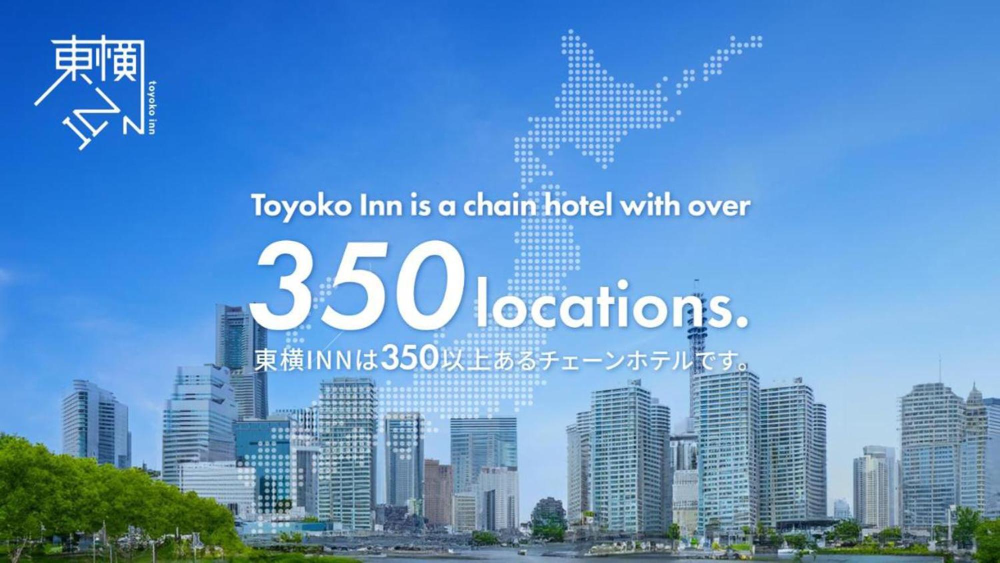 Toyoko Inn Tokyo Shinagawa Aomono-Yokocho-Eki Extérieur photo