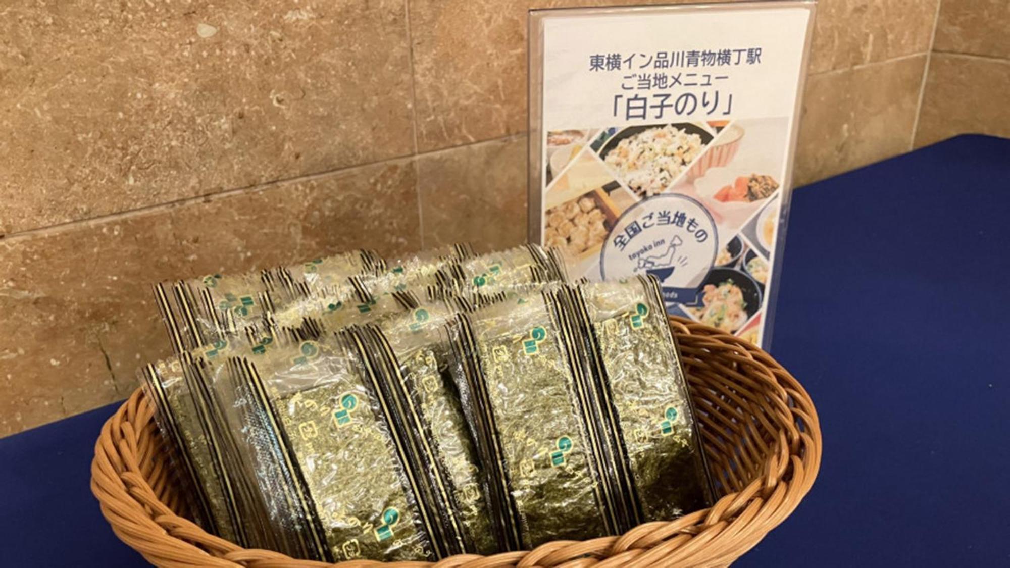 Toyoko Inn Tokyo Shinagawa Aomono-Yokocho-Eki Extérieur photo